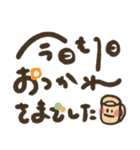 楽に使える＊手描き文字のゆるスタンプ*秋（個別スタンプ：8）