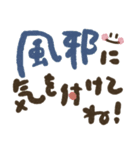 楽に使える＊手描き文字のゆるスタンプ*秋（個別スタンプ：10）