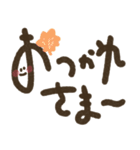 楽に使える＊手描き文字のゆるスタンプ*秋（個別スタンプ：11）
