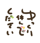 楽に使える＊手描き文字のゆるスタンプ*秋（個別スタンプ：12）