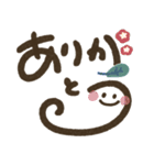 楽に使える＊手描き文字のゆるスタンプ*秋（個別スタンプ：13）