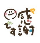 楽に使える＊手描き文字のゆるスタンプ*秋（個別スタンプ：14）