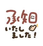 楽に使える＊手描き文字のゆるスタンプ*秋（個別スタンプ：15）
