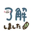 楽に使える＊手描き文字のゆるスタンプ*秋（個別スタンプ：16）