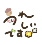楽に使える＊手描き文字のゆるスタンプ*秋（個別スタンプ：19）