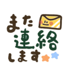楽に使える＊手描き文字のゆるスタンプ*秋（個別スタンプ：24）