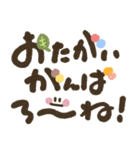 楽に使える＊手描き文字のゆるスタンプ*秋（個別スタンプ：27）