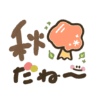 楽に使える＊手描き文字のゆるスタンプ*秋（個別スタンプ：28）