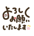 楽に使える＊手描き文字のゆるスタンプ*秋（個別スタンプ：30）