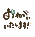 楽に使える＊手描き文字のゆるスタンプ*秋（個別スタンプ：31）