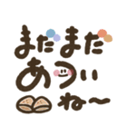 楽に使える＊手描き文字のゆるスタンプ*秋（個別スタンプ：36）