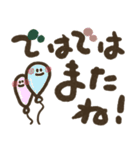 楽に使える＊手描き文字のゆるスタンプ*秋（個別スタンプ：40）