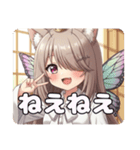 ちょうちょみなみちゃんスタンプ（個別スタンプ：1）