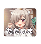 ちょうちょみなみちゃんスタンプ（個別スタンプ：5）