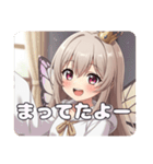 ちょうちょみなみちゃんスタンプ（個別スタンプ：8）