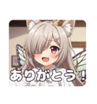 ちょうちょみなみちゃんスタンプ（個別スタンプ：11）