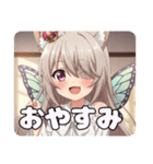 ちょうちょみなみちゃんスタンプ（個別スタンプ：12）