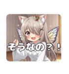 ちょうちょみなみちゃんスタンプ（個別スタンプ：14）
