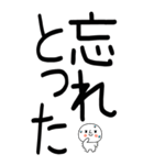 老眼でもばっちり関西弁くん☆彡3（個別スタンプ：18）