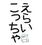 老眼でもばっちり関西弁くん☆彡3（個別スタンプ：31）