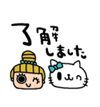 nenerinシンプル日常会話スタンプ025気遣い（個別スタンプ：13）