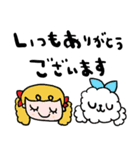 nenerinシンプル日常会話スタンプ025気遣い（個別スタンプ：15）