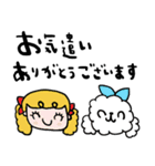 nenerinシンプル日常会話スタンプ025気遣い（個別スタンプ：25）