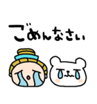 nenerinシンプル日常会話スタンプ025気遣い（個別スタンプ：26）