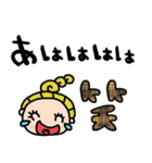nenerinシンプル日常会話スタンプ025気遣い（個別スタンプ：28）