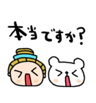 nenerinシンプル日常会話スタンプ025気遣い（個別スタンプ：30）