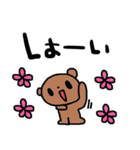 nenerinシンプル日常会話スタンプ025気遣い（個別スタンプ：36）