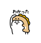 にっこりマンとペット（文字付き）（個別スタンプ：12）
