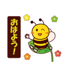 毎日使える☆ミツバチスタンプ（個別スタンプ：1）