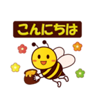 毎日使える☆ミツバチスタンプ（個別スタンプ：2）