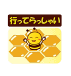 毎日使える☆ミツバチスタンプ（個別スタンプ：3）