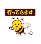 毎日使える☆ミツバチスタンプ（個別スタンプ：4）