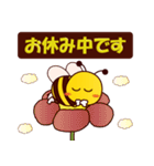 毎日使える☆ミツバチスタンプ（個別スタンプ：6）