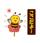 毎日使える☆ミツバチスタンプ（個別スタンプ：9）