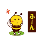 毎日使える☆ミツバチスタンプ（個別スタンプ：10）