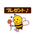 毎日使える☆ミツバチスタンプ（個別スタンプ：15）