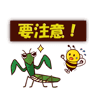 毎日使える☆ミツバチスタンプ（個別スタンプ：18）