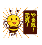 毎日使える☆ミツバチスタンプ（個別スタンプ：23）
