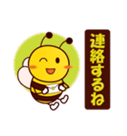 毎日使える☆ミツバチスタンプ（個別スタンプ：25）