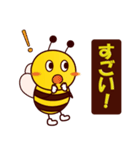 毎日使える☆ミツバチスタンプ（個別スタンプ：26）