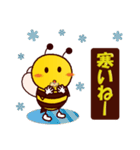 毎日使える☆ミツバチスタンプ（個別スタンプ：29）