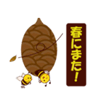 毎日使える☆ミツバチスタンプ（個別スタンプ：30）