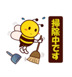 毎日使える☆ミツバチスタンプ（個別スタンプ：31）