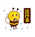 毎日使える☆ミツバチスタンプ（個別スタンプ：32）