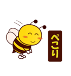 毎日使える☆ミツバチスタンプ（個別スタンプ：33）