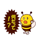 毎日使える☆ミツバチスタンプ（個別スタンプ：34）